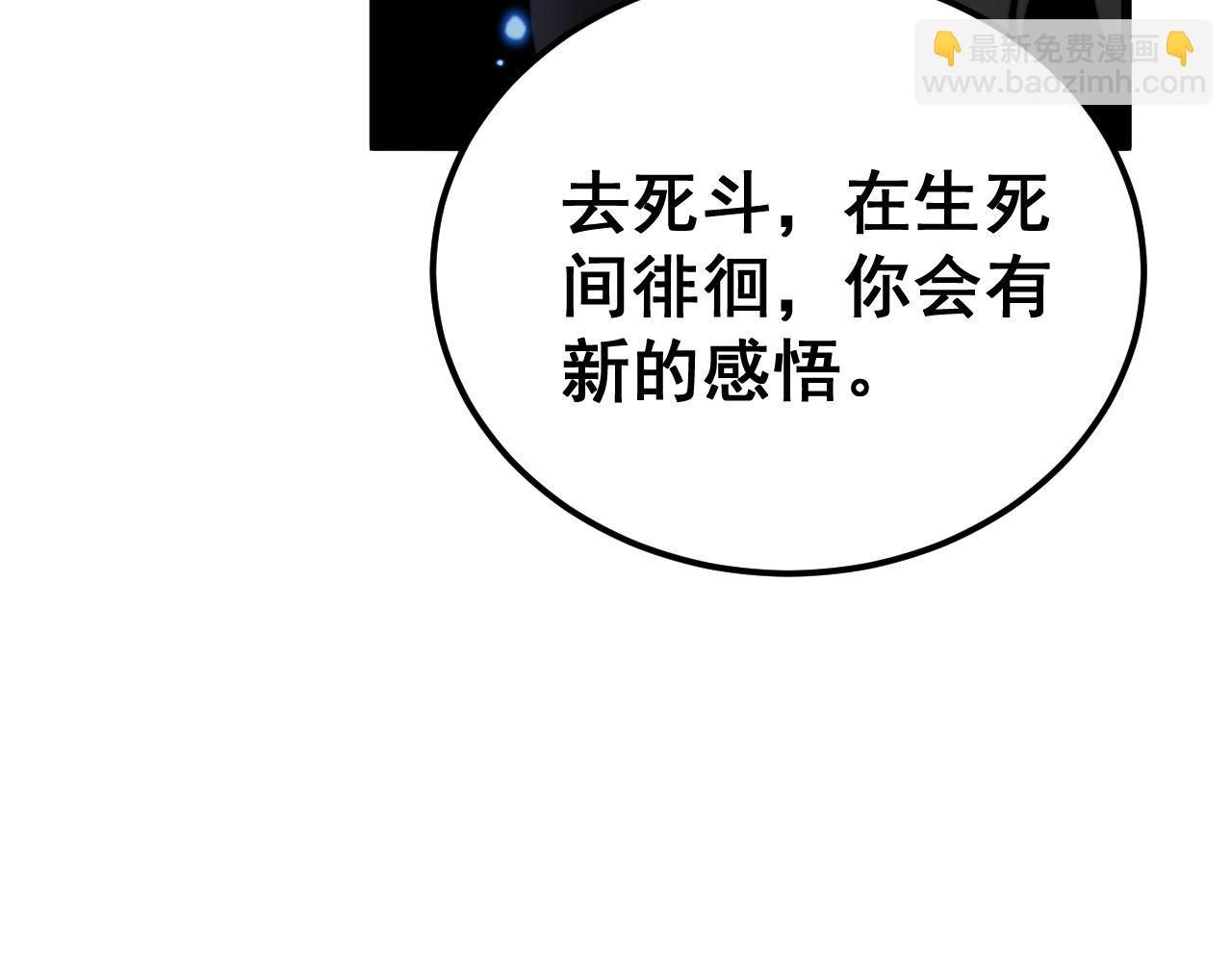 第439话 修罗场(1/4)-第440话