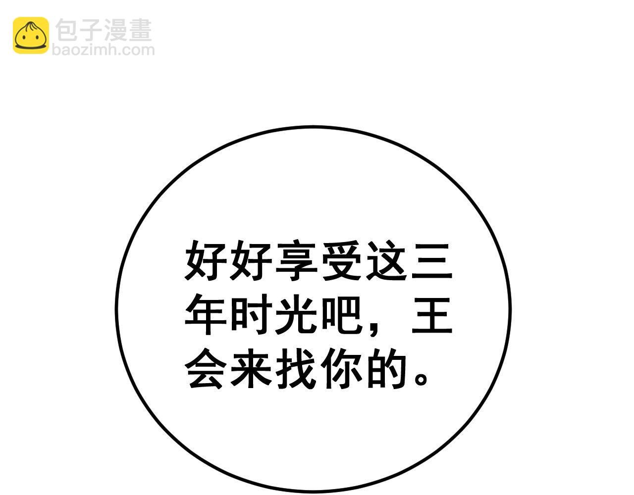 第439话 修罗场(1/4)-第440话