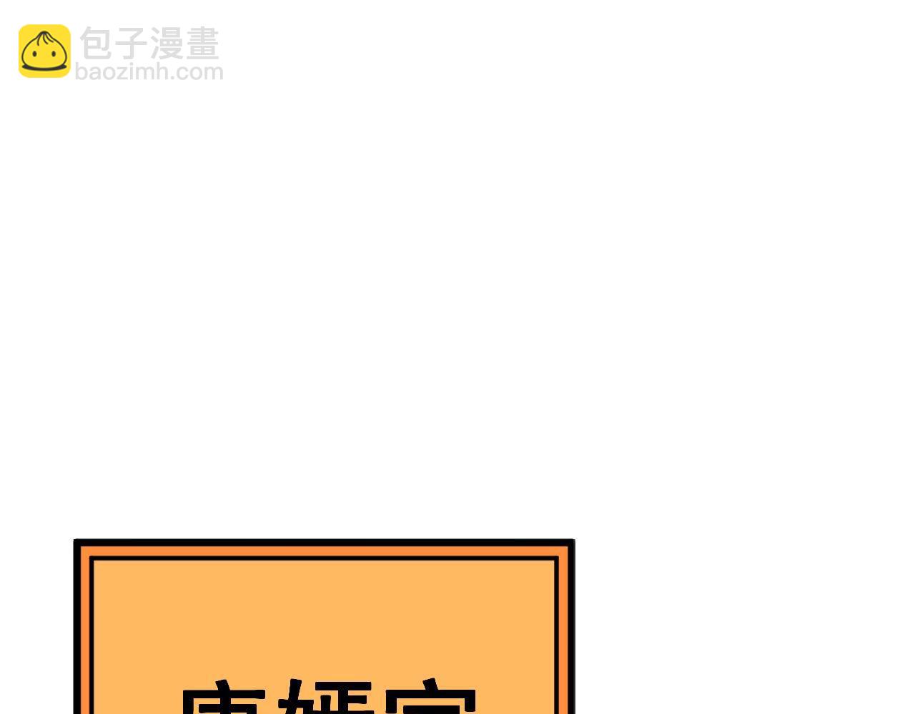 第439话 修罗场(1/4)-第440话