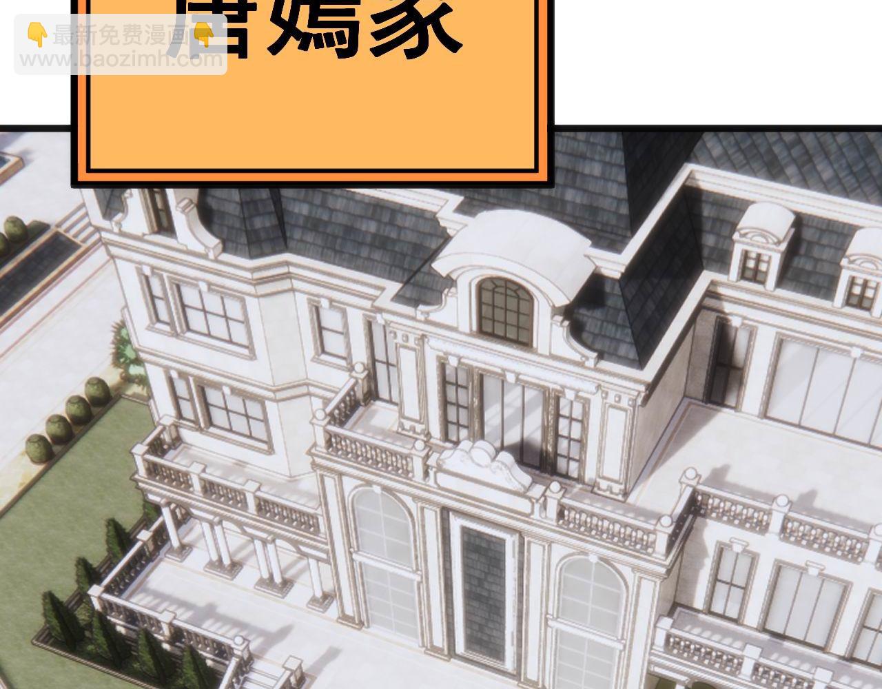 第439话 修罗场(1/4)-第440话