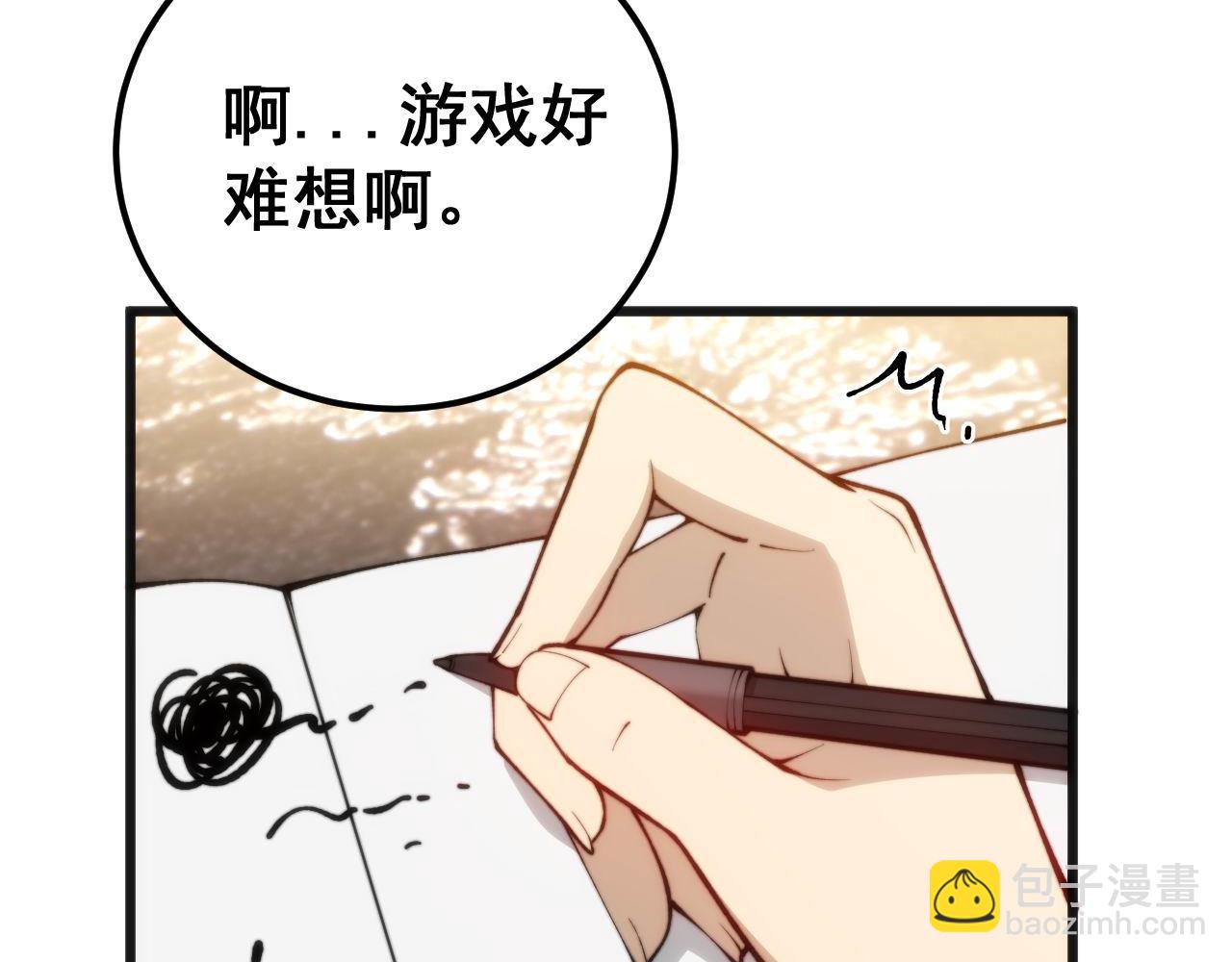 第439话 修罗场(1/4)-第440话