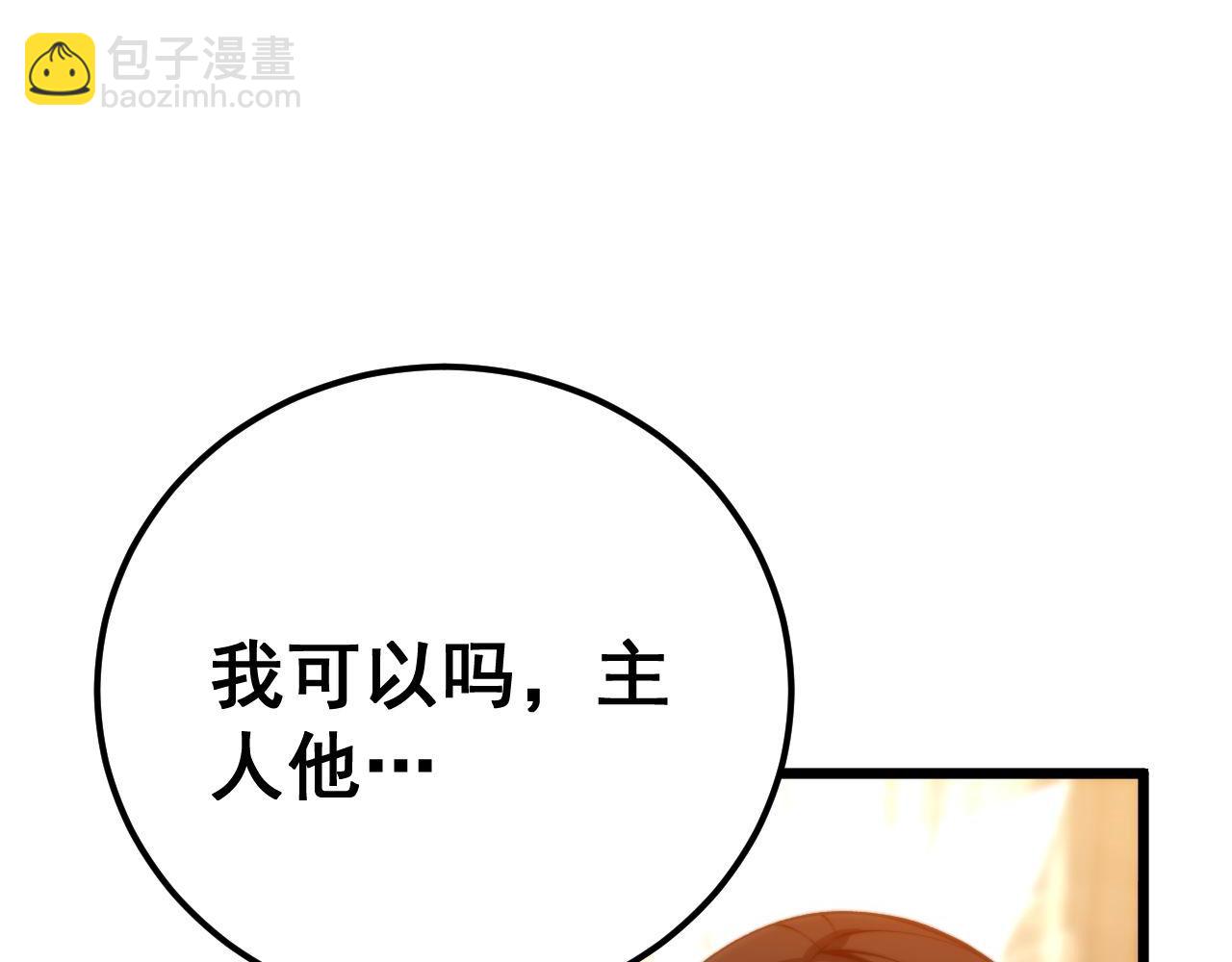 第439话 修罗场(1/4)-第440话