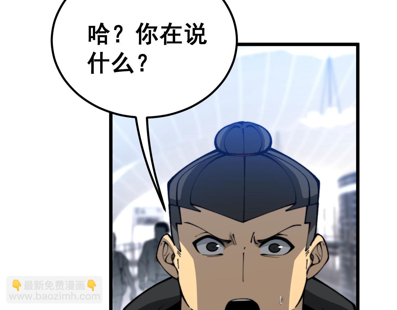 第439话 修罗场(1/4)-第440话