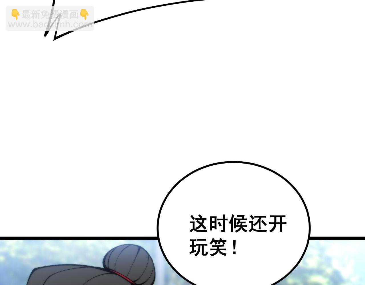 第441话 鸳鸯比翼飞(1/3)-第442话
