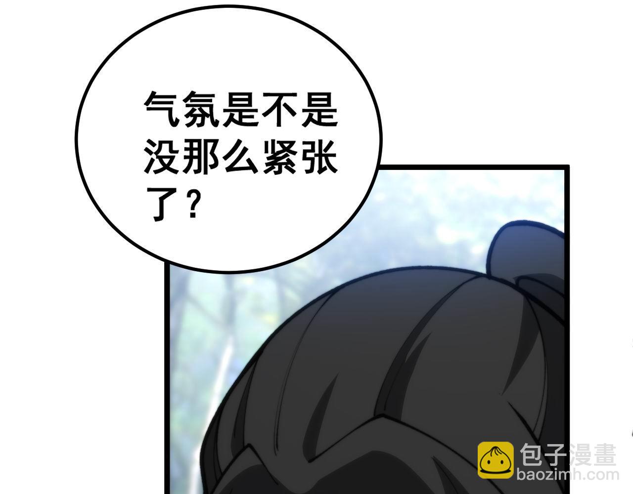 第441话 鸳鸯比翼飞(1/3)-第442话