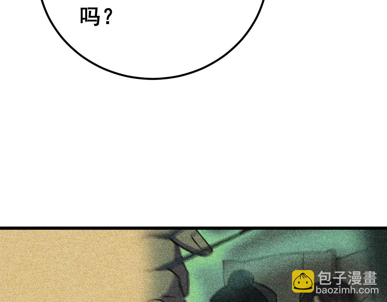 第441话 鸳鸯比翼飞(1/3)-第442话