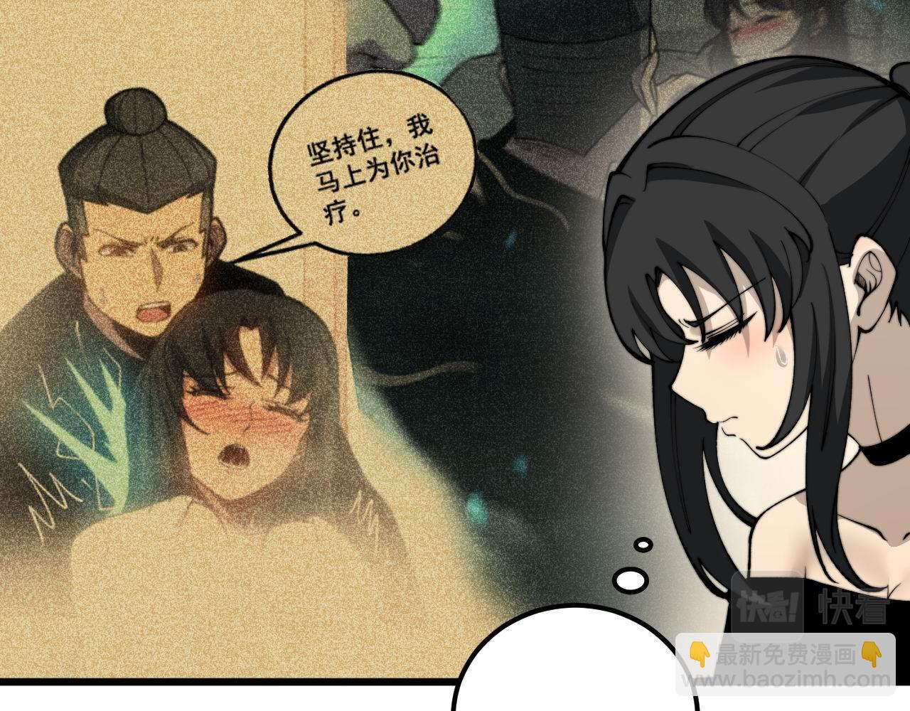 第441话 鸳鸯比翼飞(1/3)-第442话