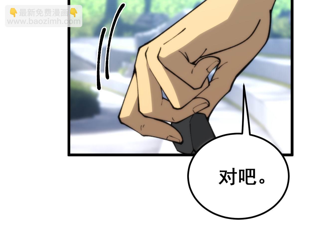 第441话 鸳鸯比翼飞(1/3)-第442话
