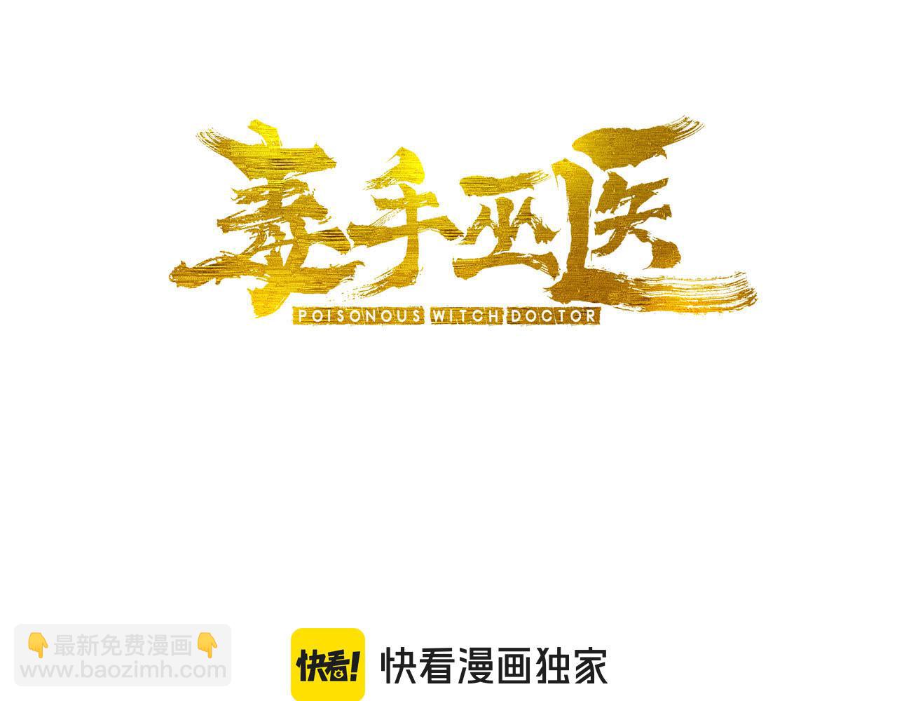 第441话 鸳鸯比翼飞(1/3)-第442话