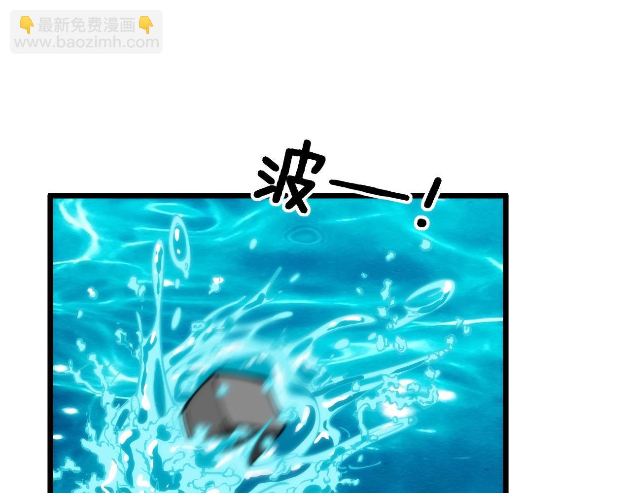 第441话 鸳鸯比翼飞(1/3)-第442话