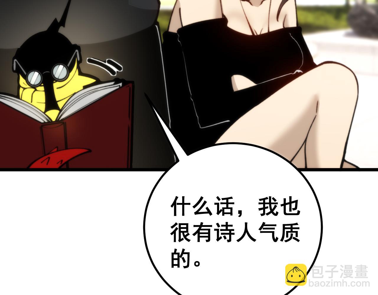 第441话 鸳鸯比翼飞(1/3)-第442话