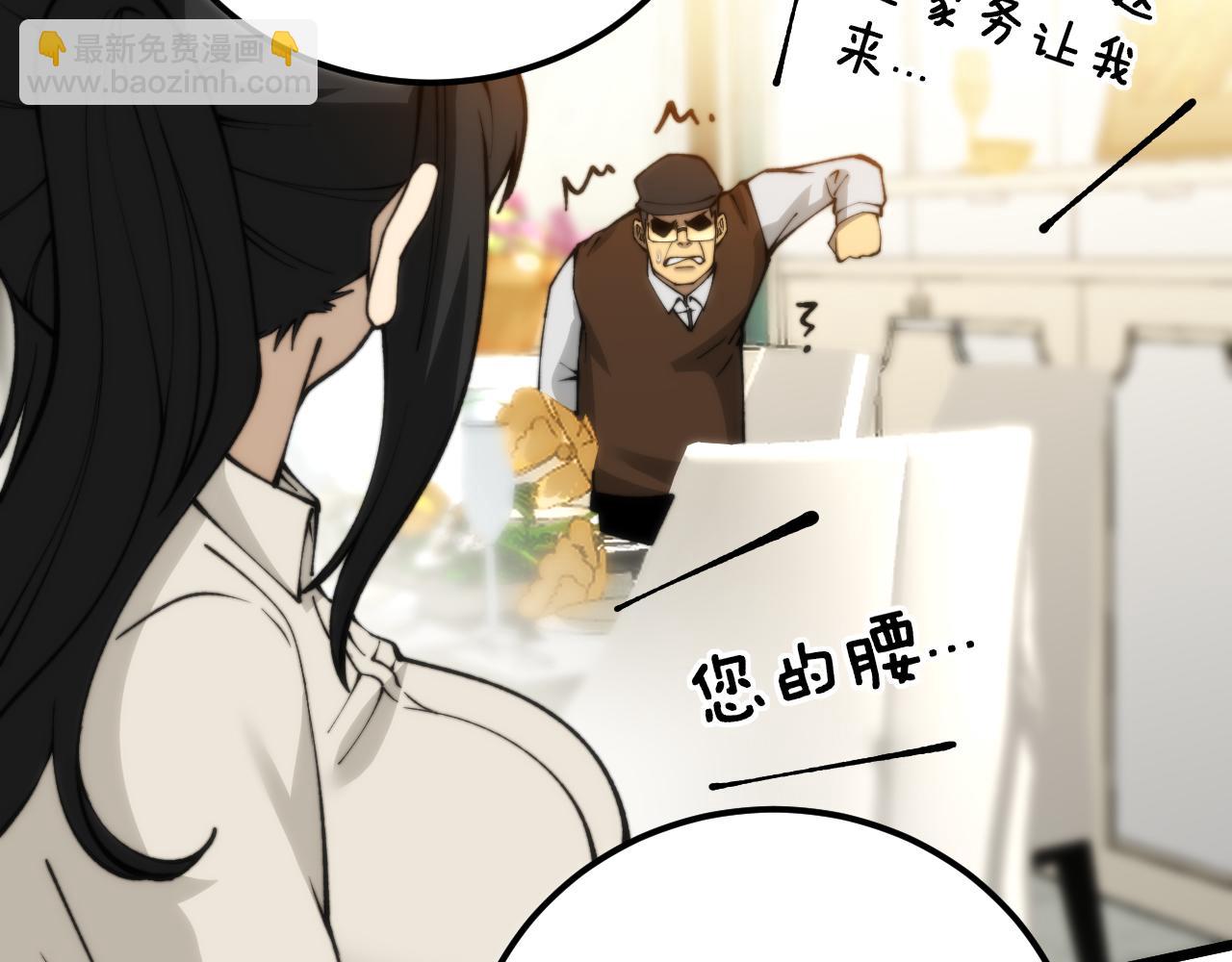 第441话 鸳鸯比翼飞(1/3)-第442话