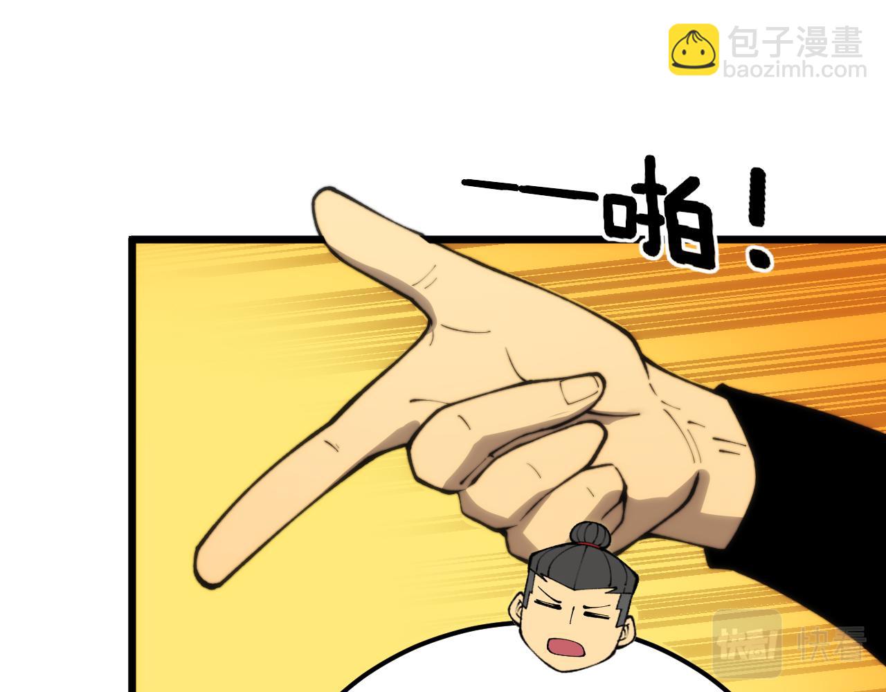 第441话 鸳鸯比翼飞(1/3)-第442话