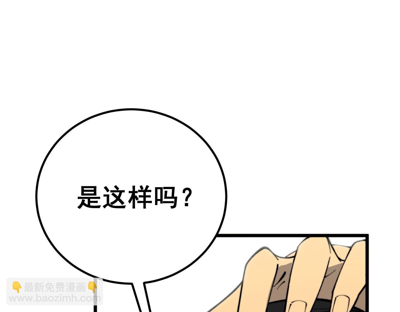 第441话 鸳鸯比翼飞(1/3)-第442话