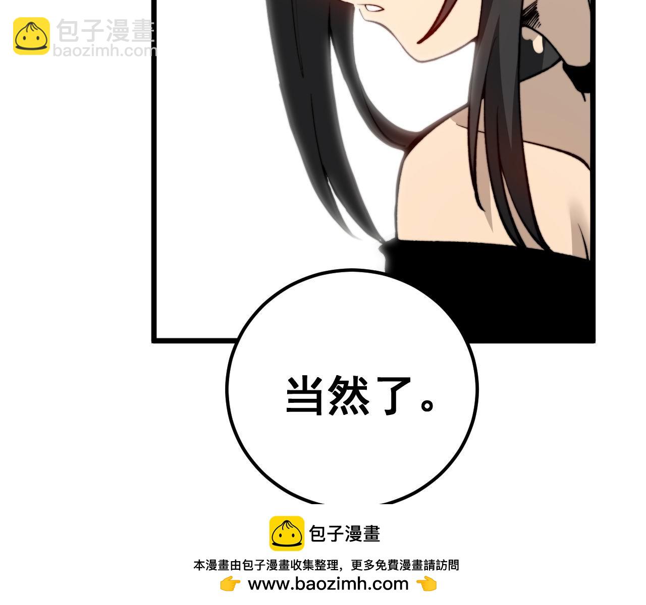 第441话 鸳鸯比翼飞(1/3)-第442话