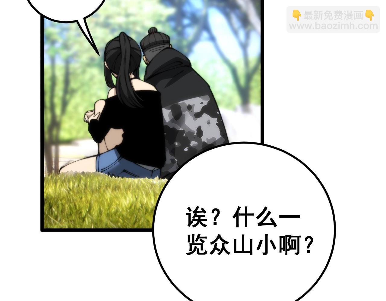 第441话 鸳鸯比翼飞(1/3)-第442话