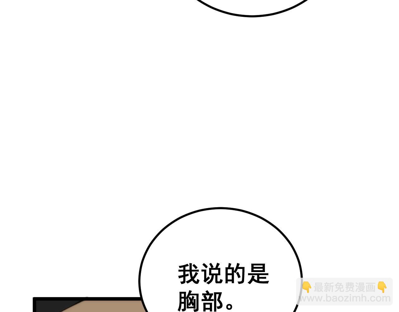 第441话 鸳鸯比翼飞(1/3)-第442话
