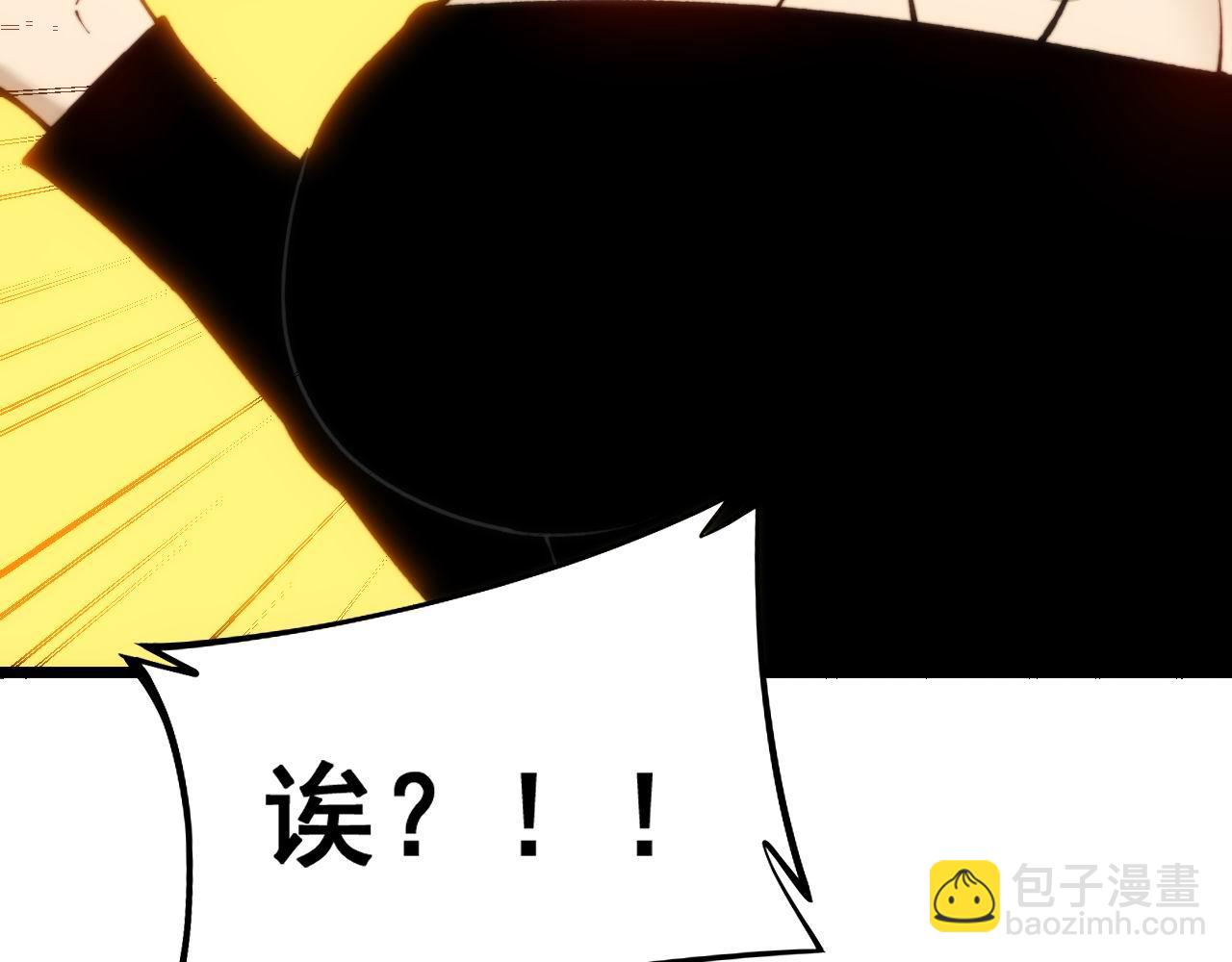 第441话 鸳鸯比翼飞(1/3)-第442话