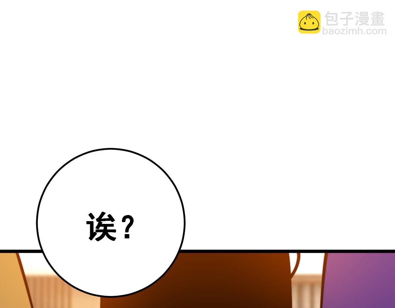 第443话 迎亲路(1/3)-第444话