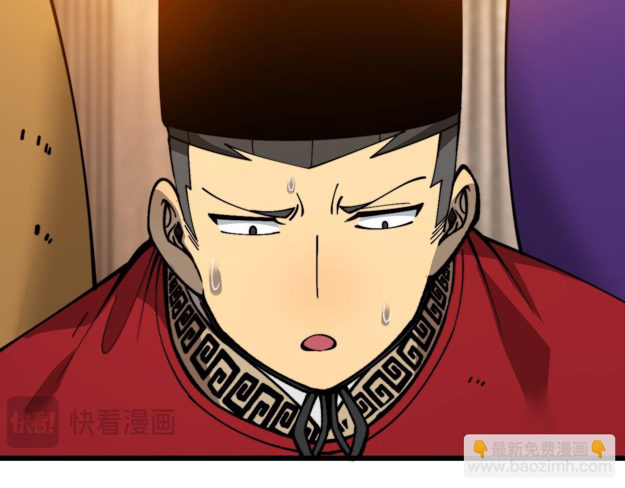 第443话 迎亲路(1/3)-第444话