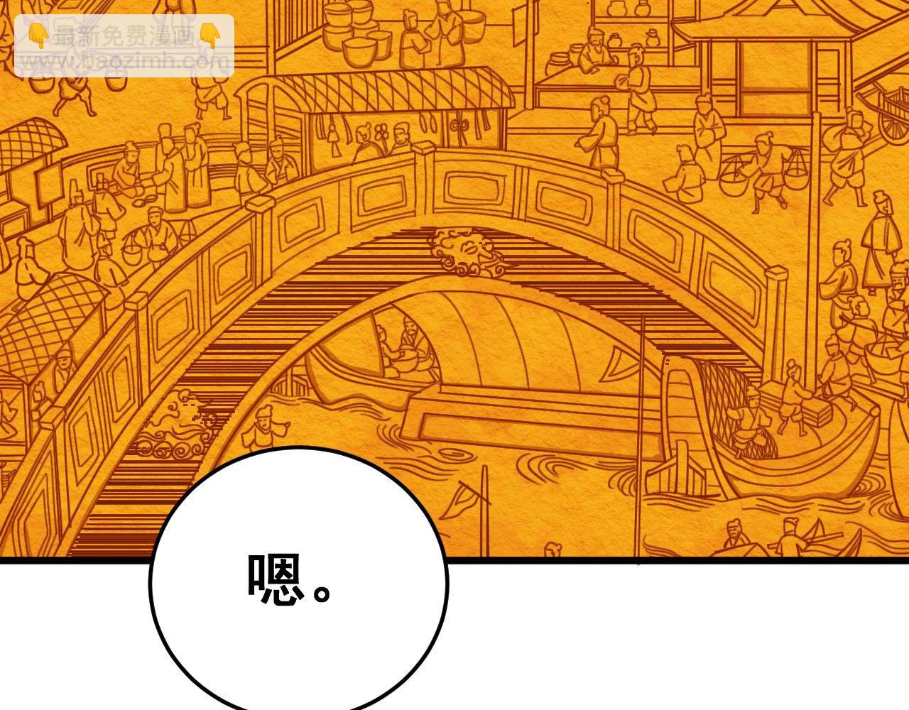 第443话 迎亲路(1/3)-第444话