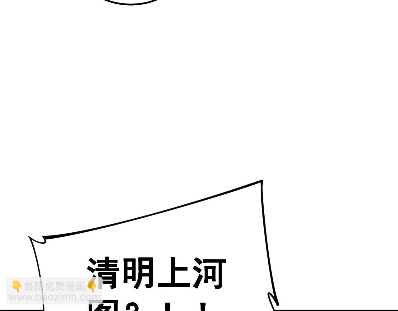 第443话 迎亲路(1/3)-第444话