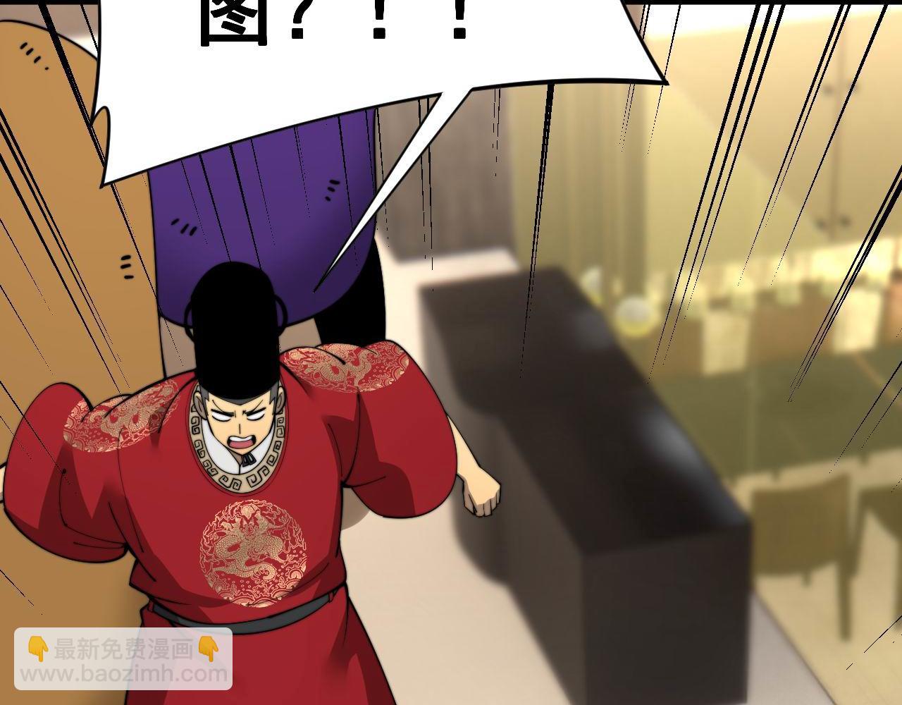 第443话 迎亲路(1/3)-第444话