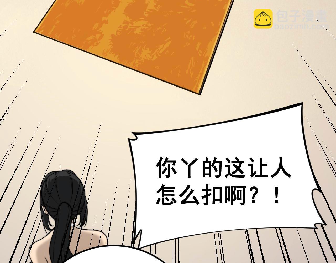 第443话 迎亲路(1/3)-第444话