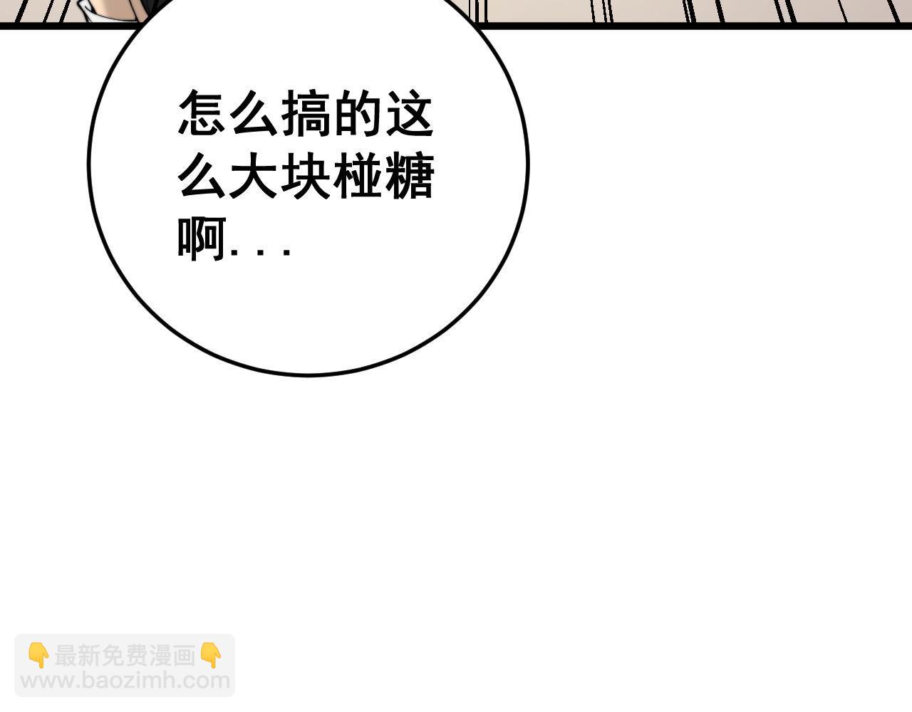 第443话 迎亲路(1/3)-第444话