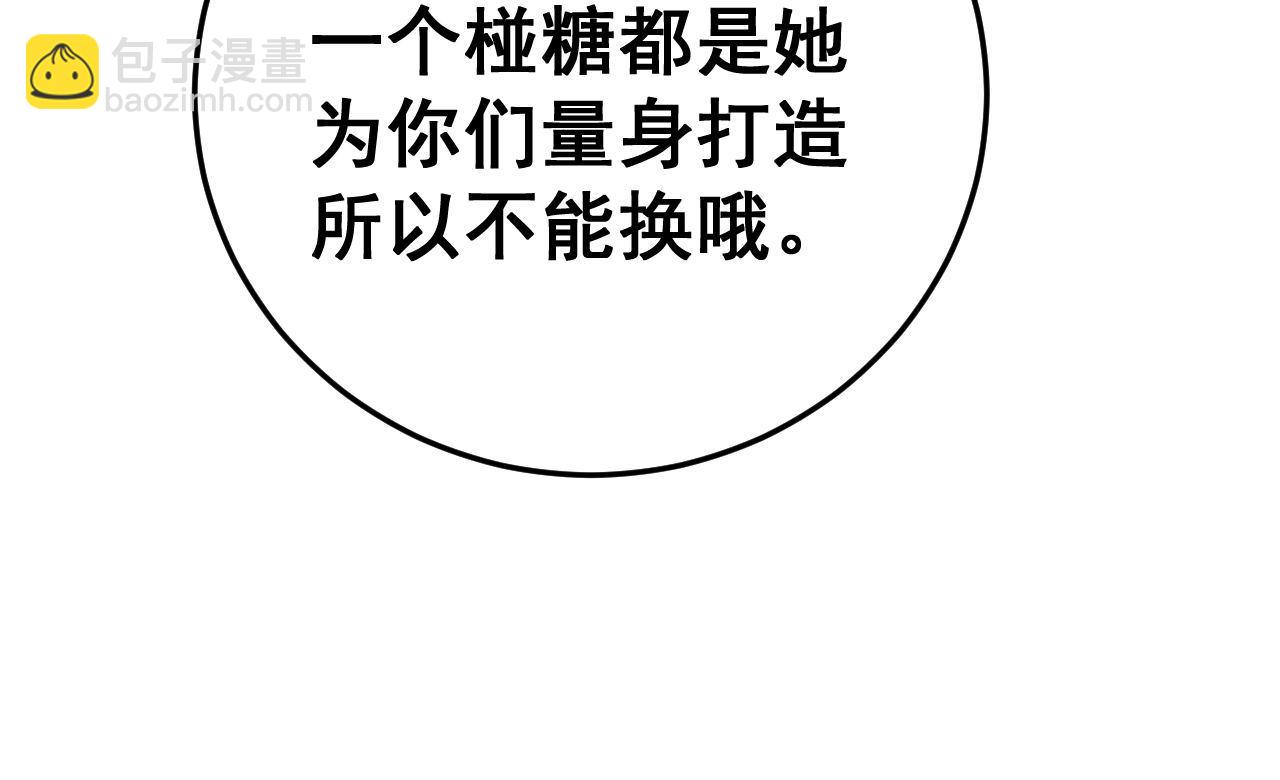 第443话 迎亲路(1/3)-第444话