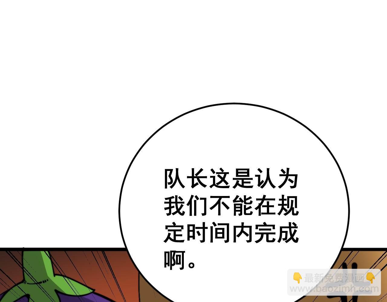 第443话 迎亲路(1/3)-第444话