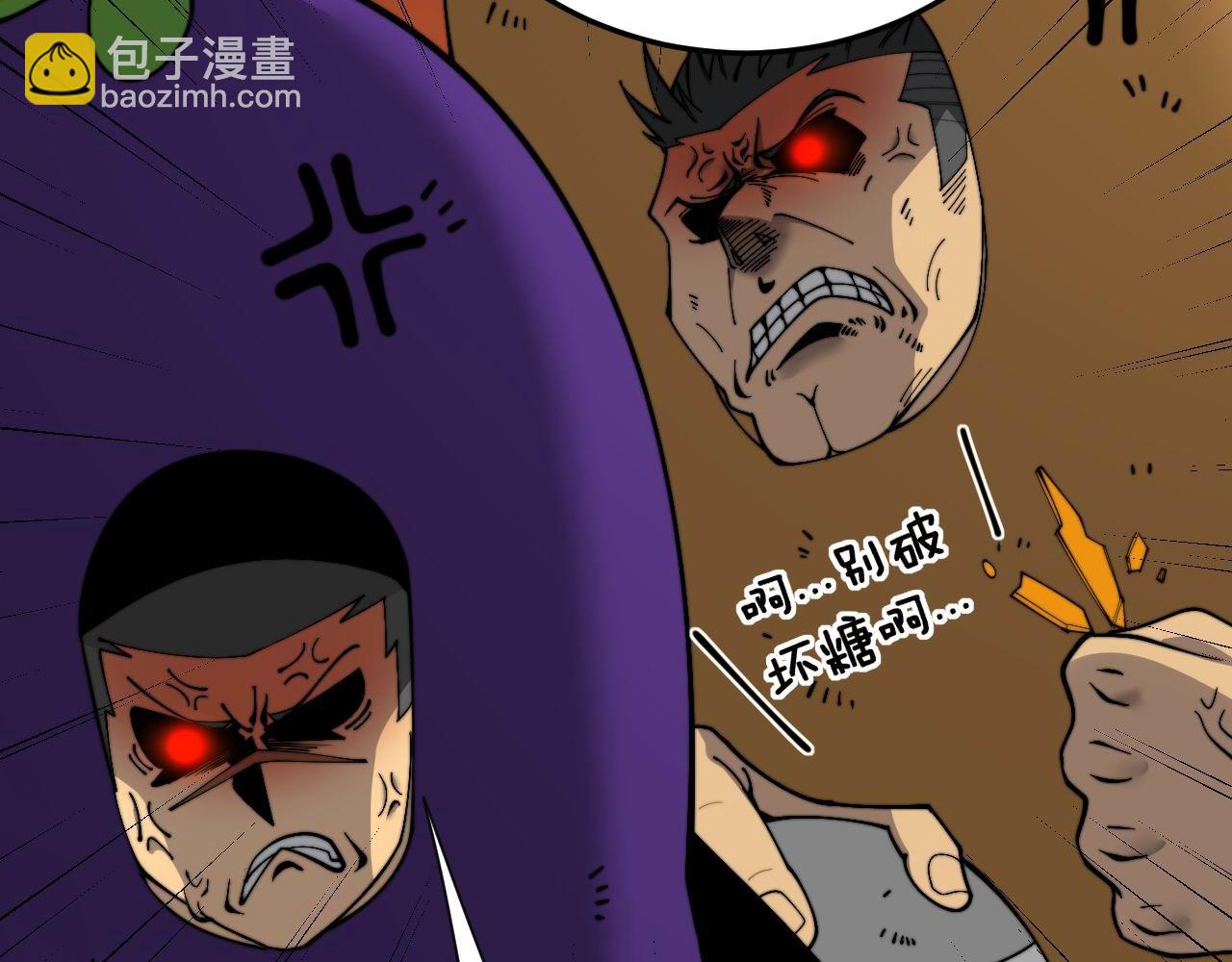 第443话 迎亲路(1/3)-第444话
