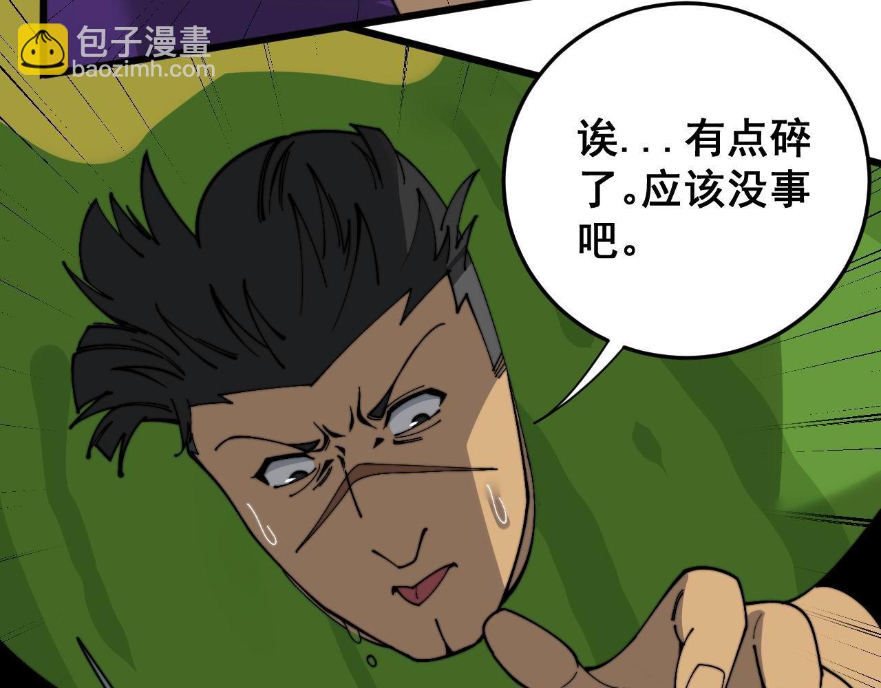 第443话 迎亲路(1/3)-第444话