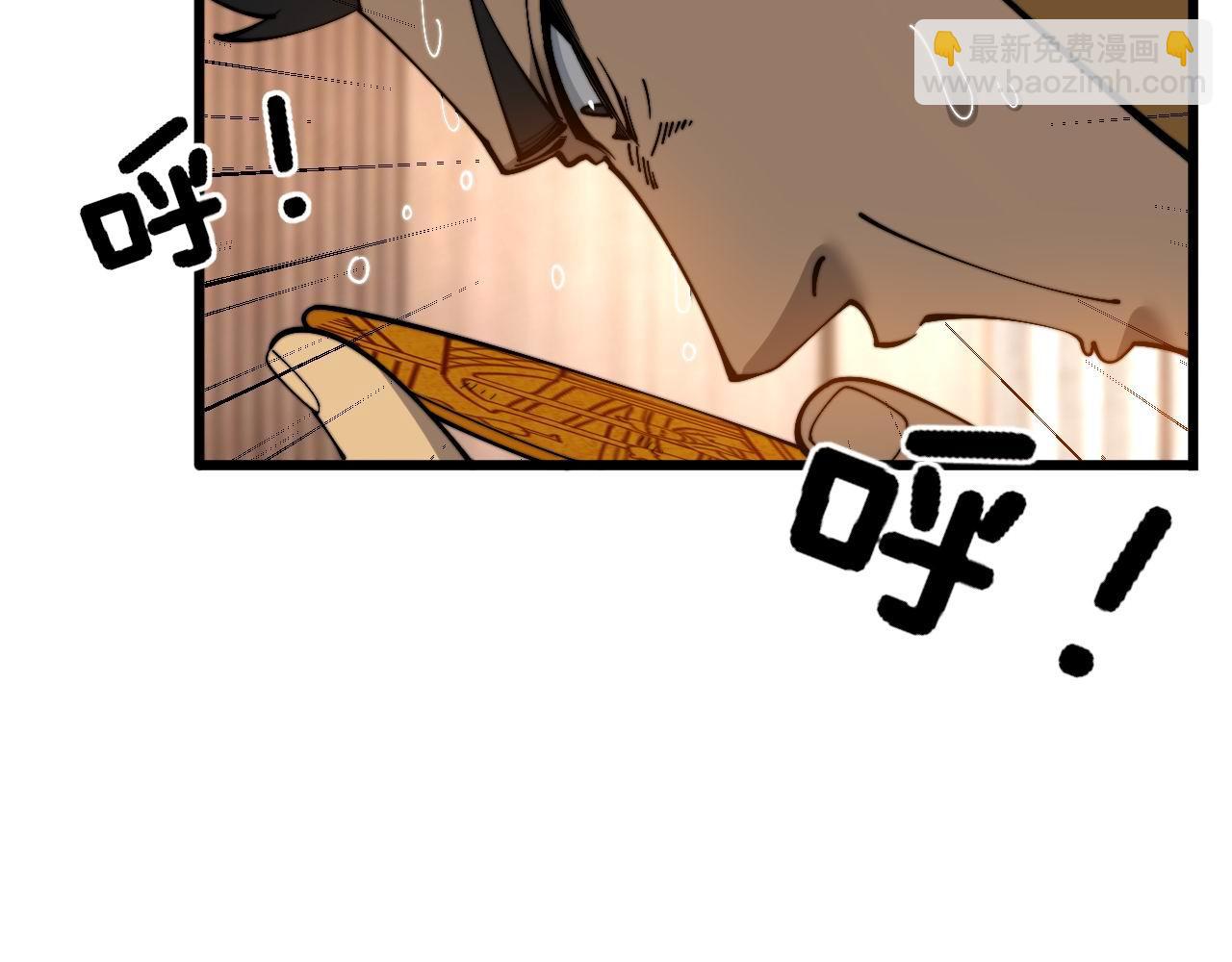 第443话 迎亲路(1/3)-第444话