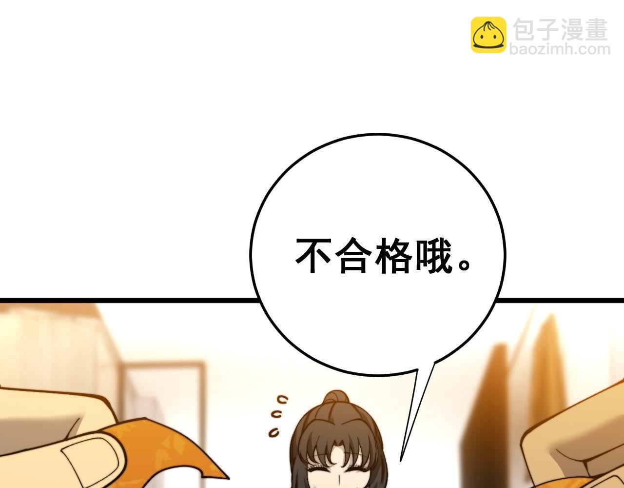 第443话 迎亲路(1/3)-第444话
