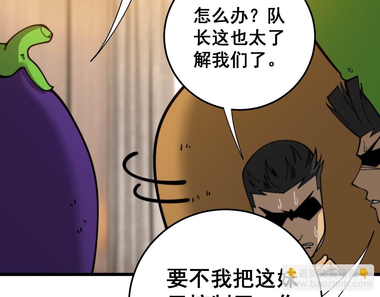 第443话 迎亲路(1/3)-第444话