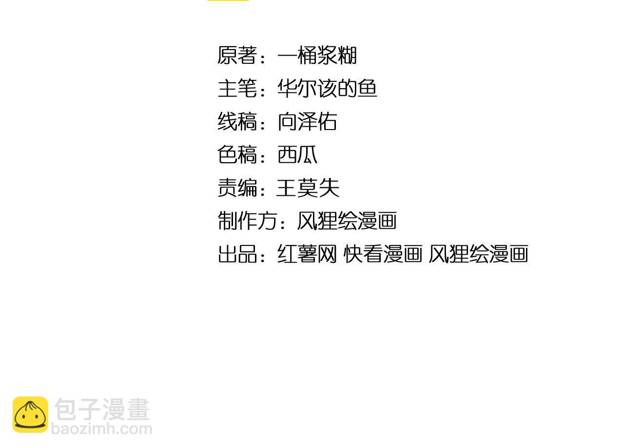 第443话 迎亲路(1/3)-第444话