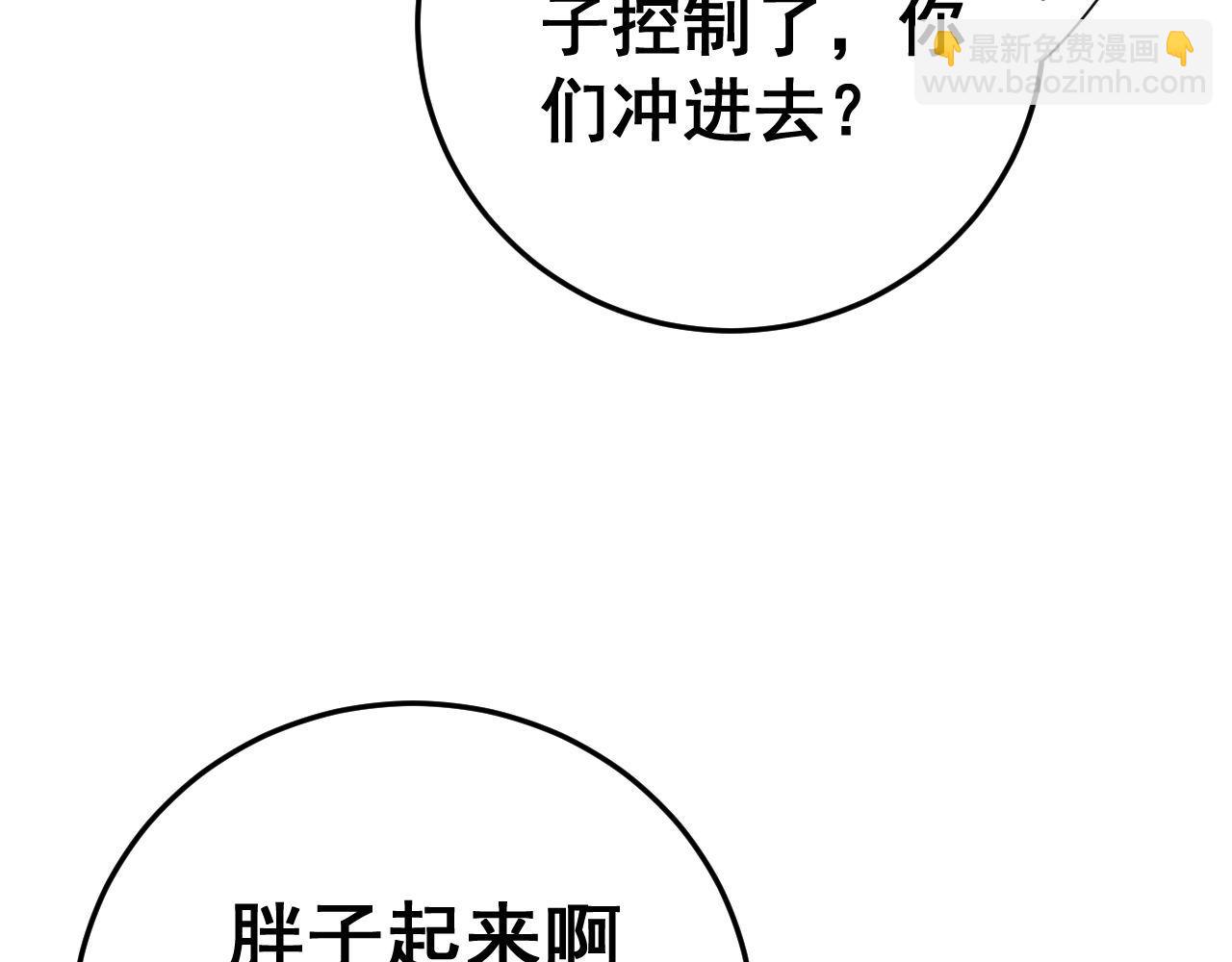 第443话 迎亲路(1/3)-第444话