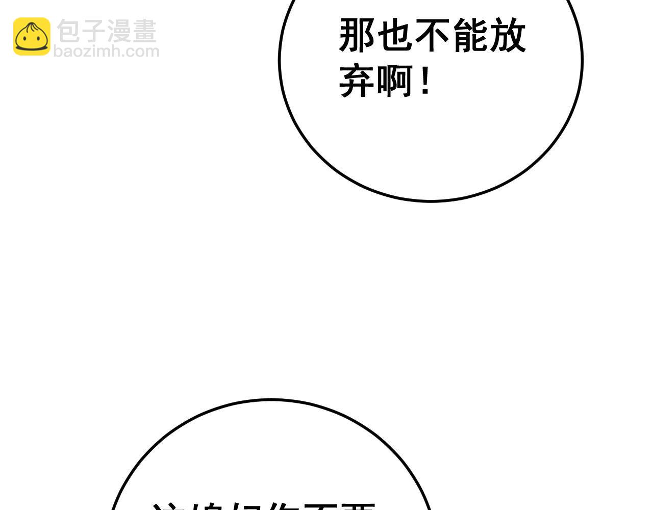 第443话 迎亲路(1/3)-第444话