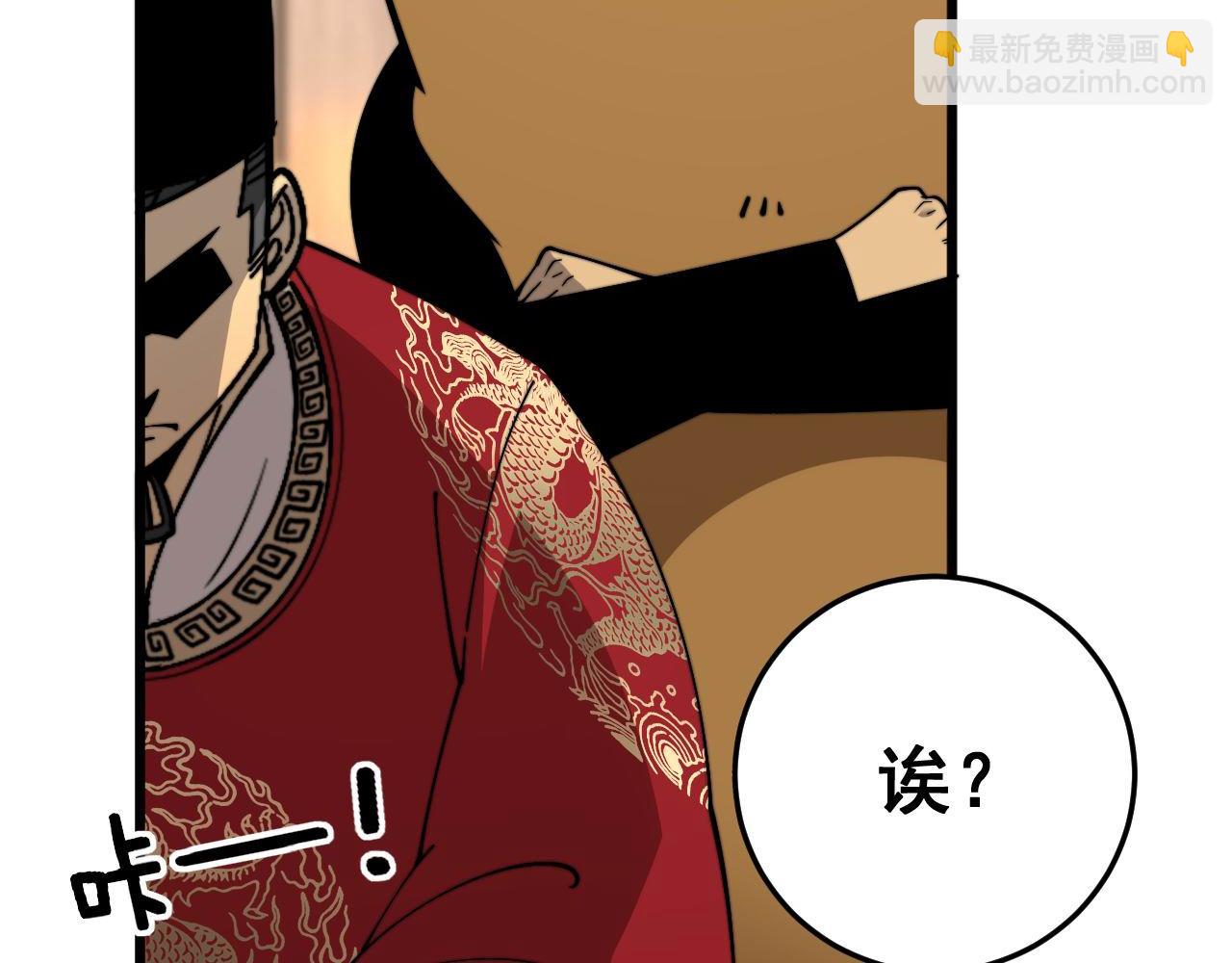 第443话 迎亲路(1/3)-第444话