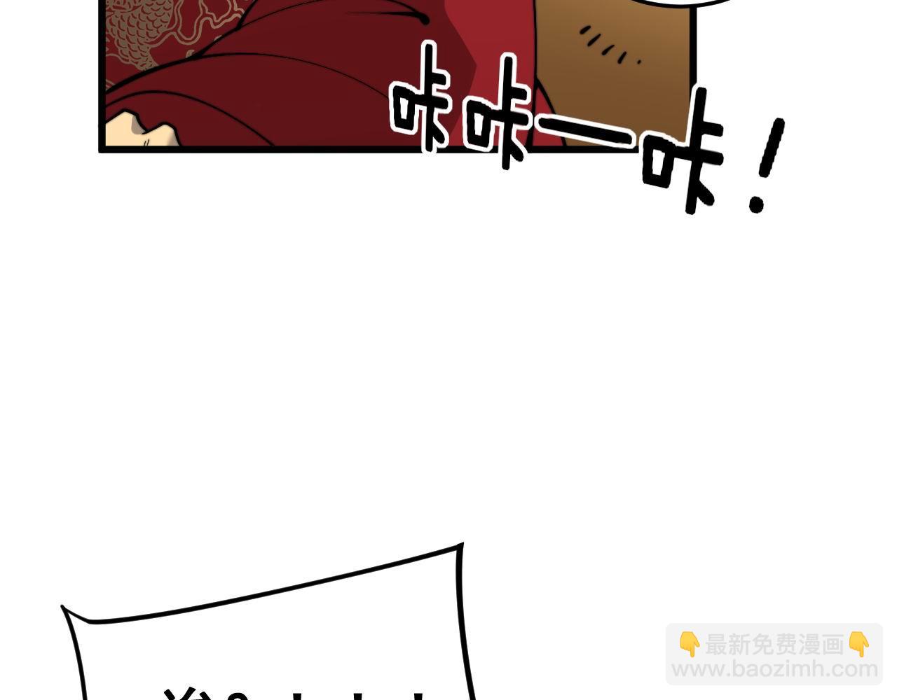 第443话 迎亲路(1/3)-第444话
