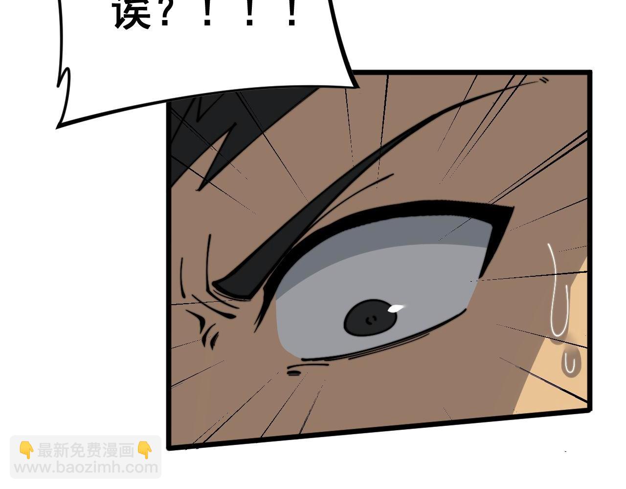 第443话 迎亲路(1/3)-第444话