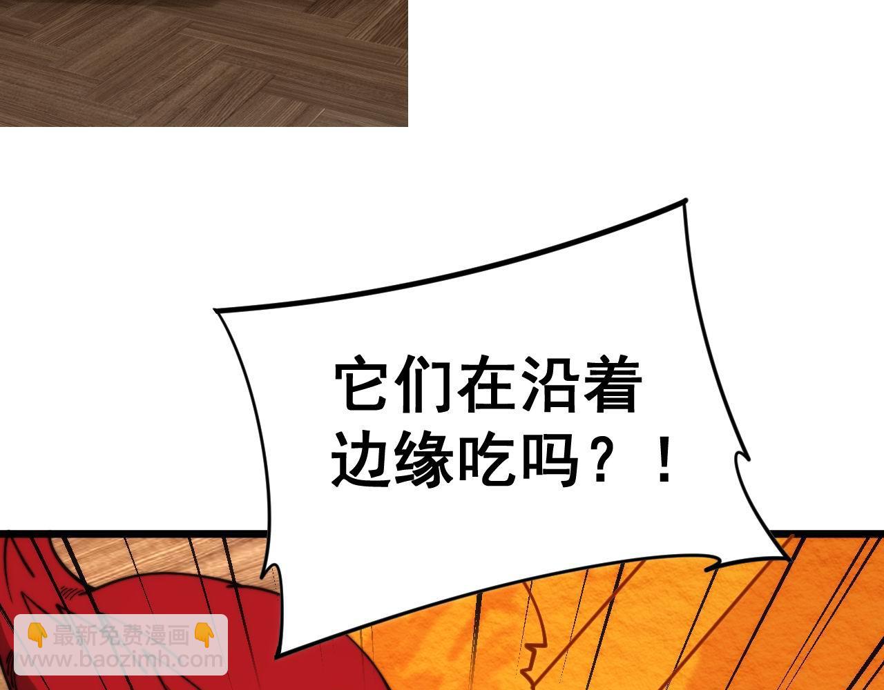 第443话 迎亲路(1/3)-第444话