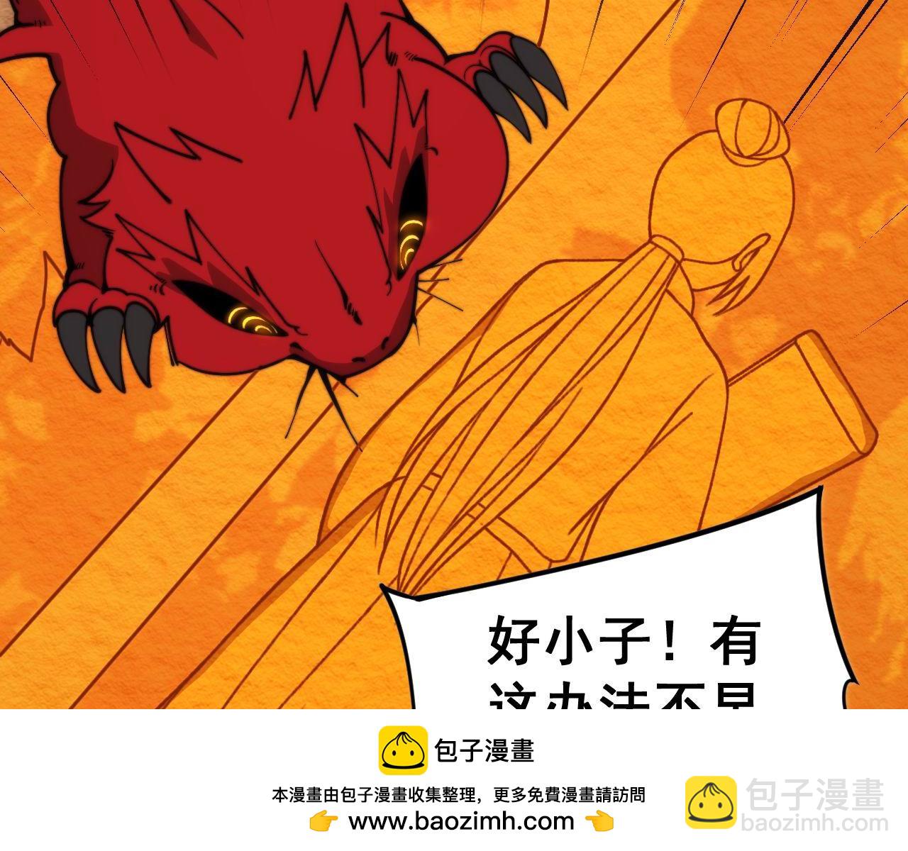 第443话 迎亲路(1/3)-第444话