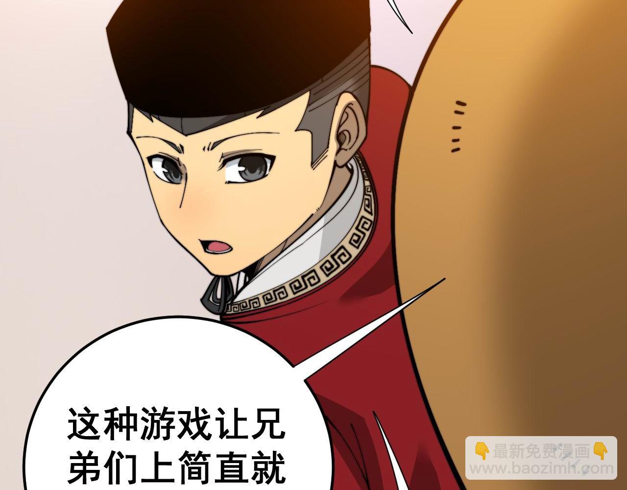 第443话 迎亲路(1/3)-第444话