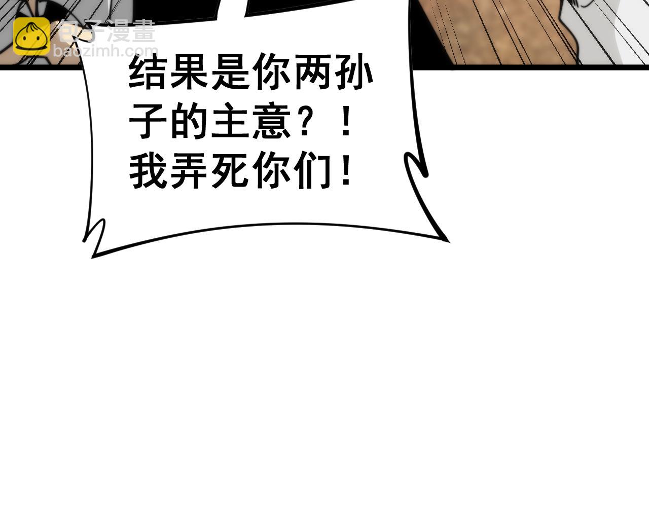 第445话  一世良缘(1/3)-第446话