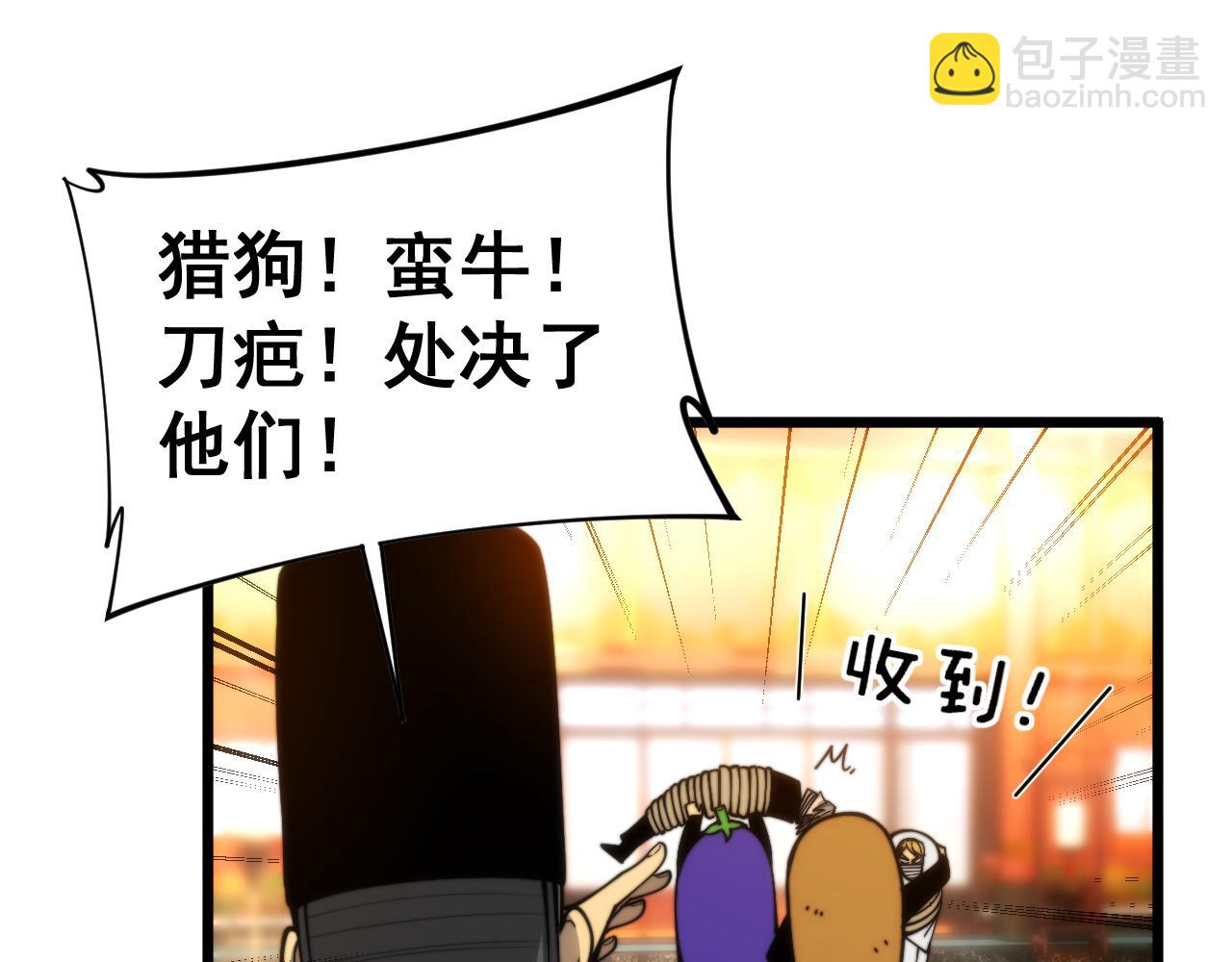 第445话  一世良缘(1/3)-第446话
