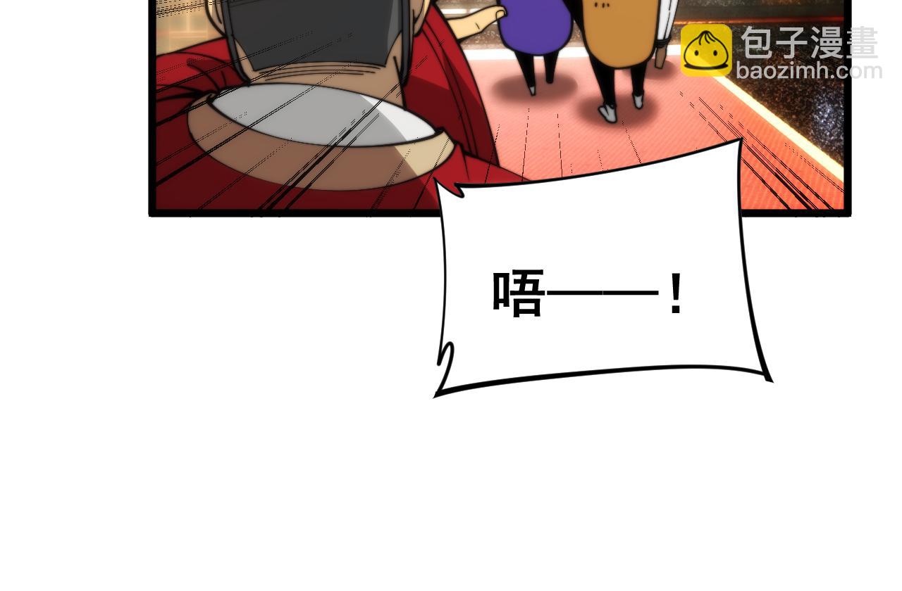 第445话  一世良缘(1/3)-第446话