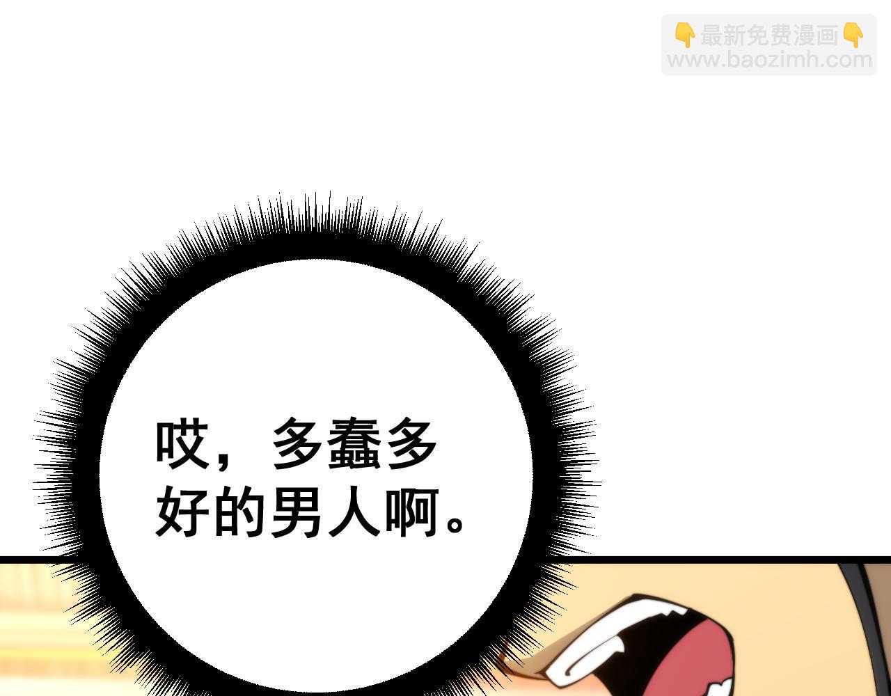 第445话  一世良缘(1/3)-第446话