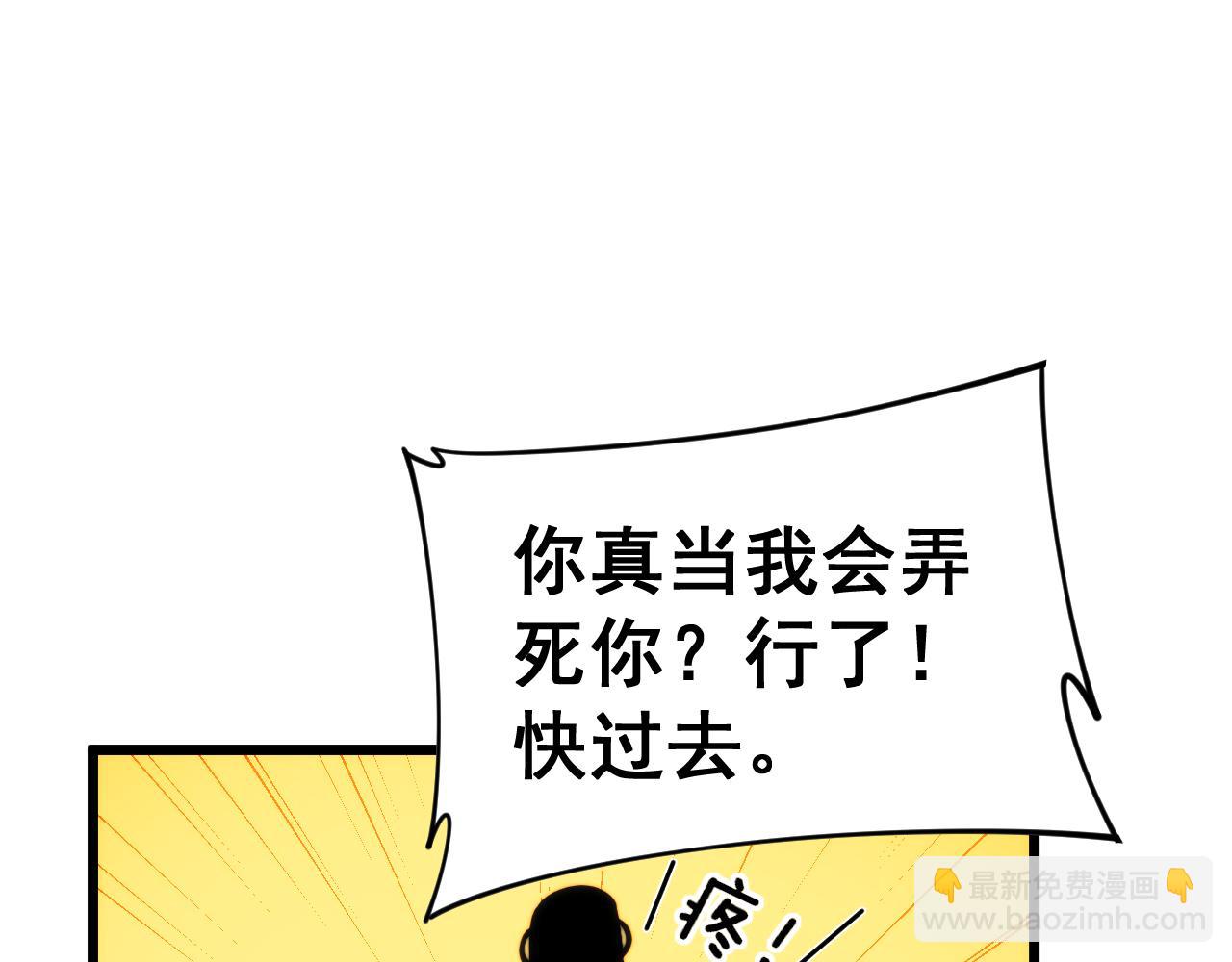 第445话  一世良缘(1/3)-第446话